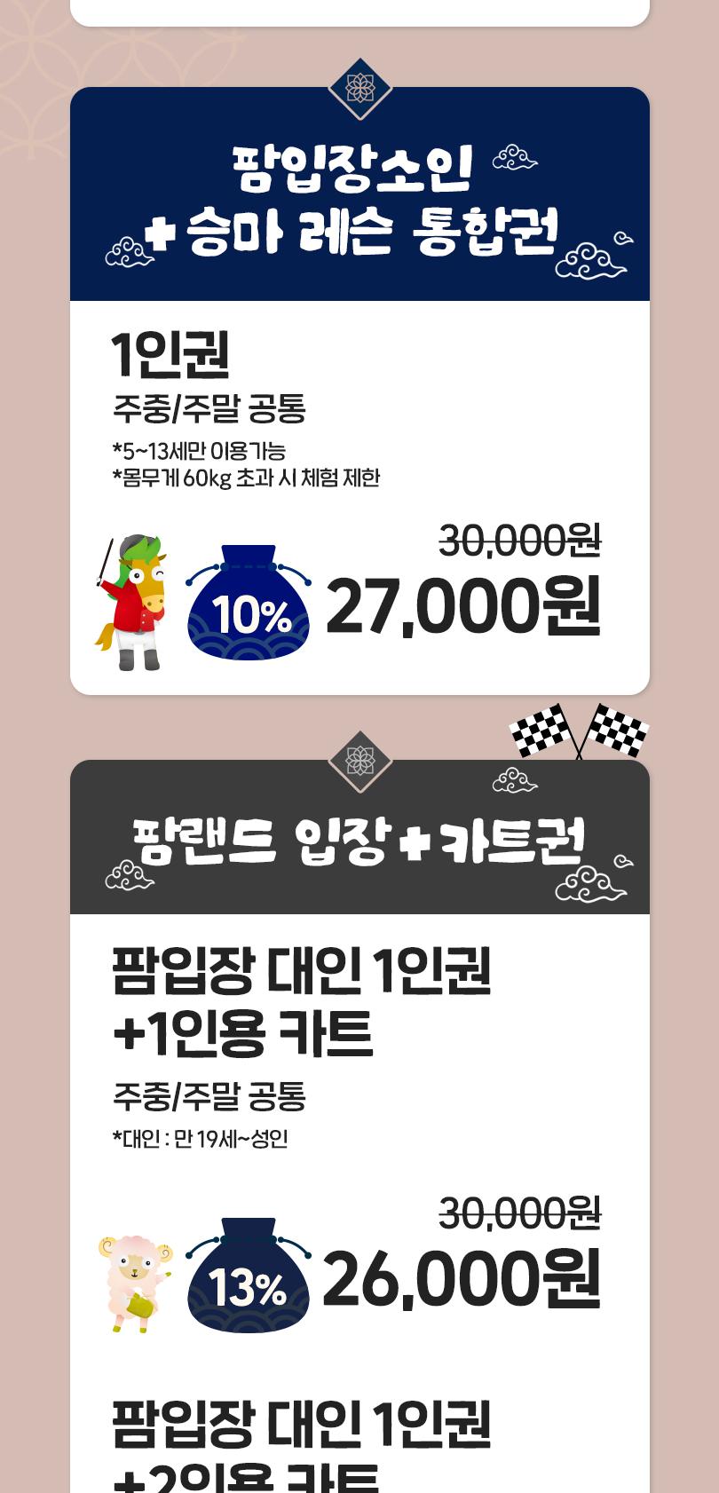 상품 상세 이미지 3