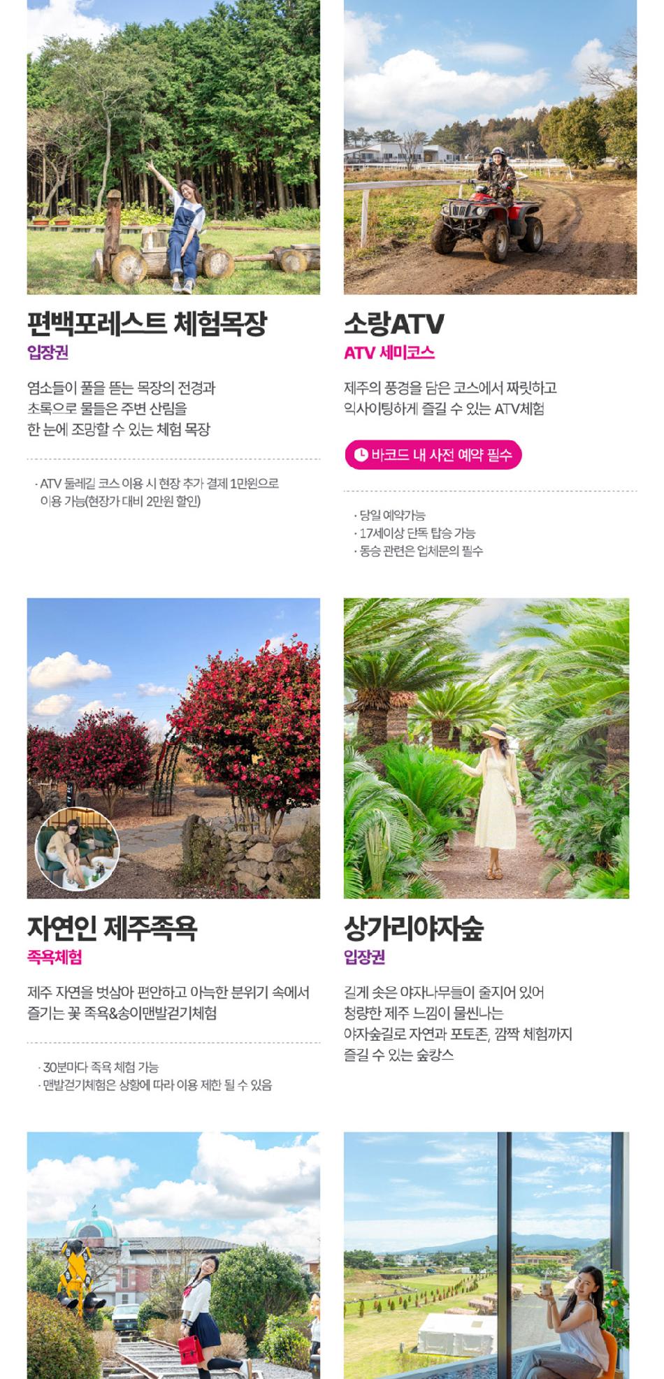 상품 상세 이미지 30