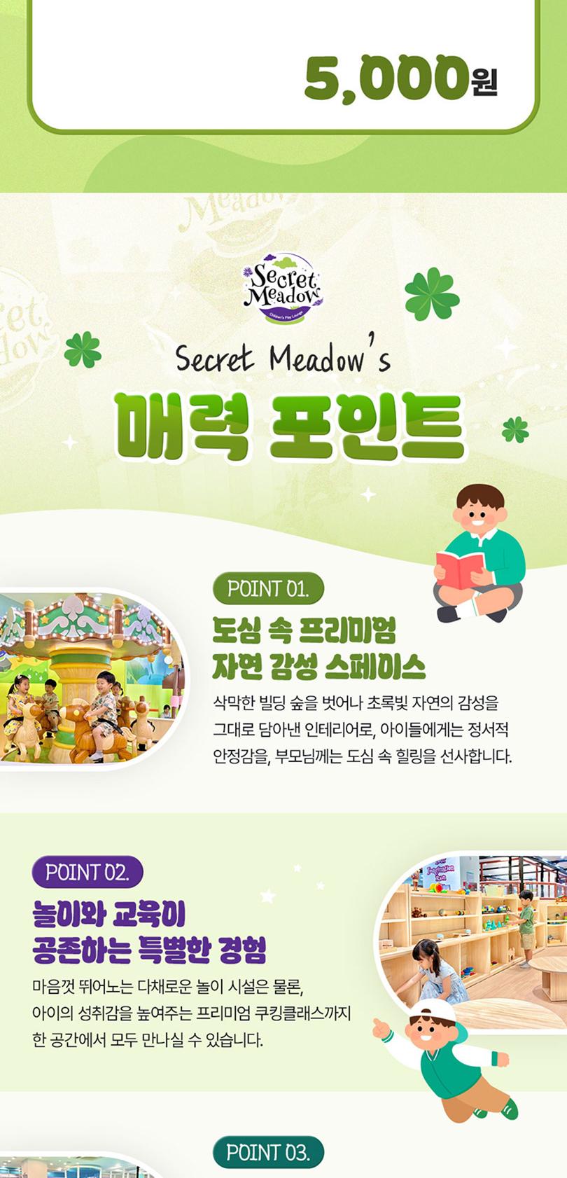 상품 상세 이미지 3