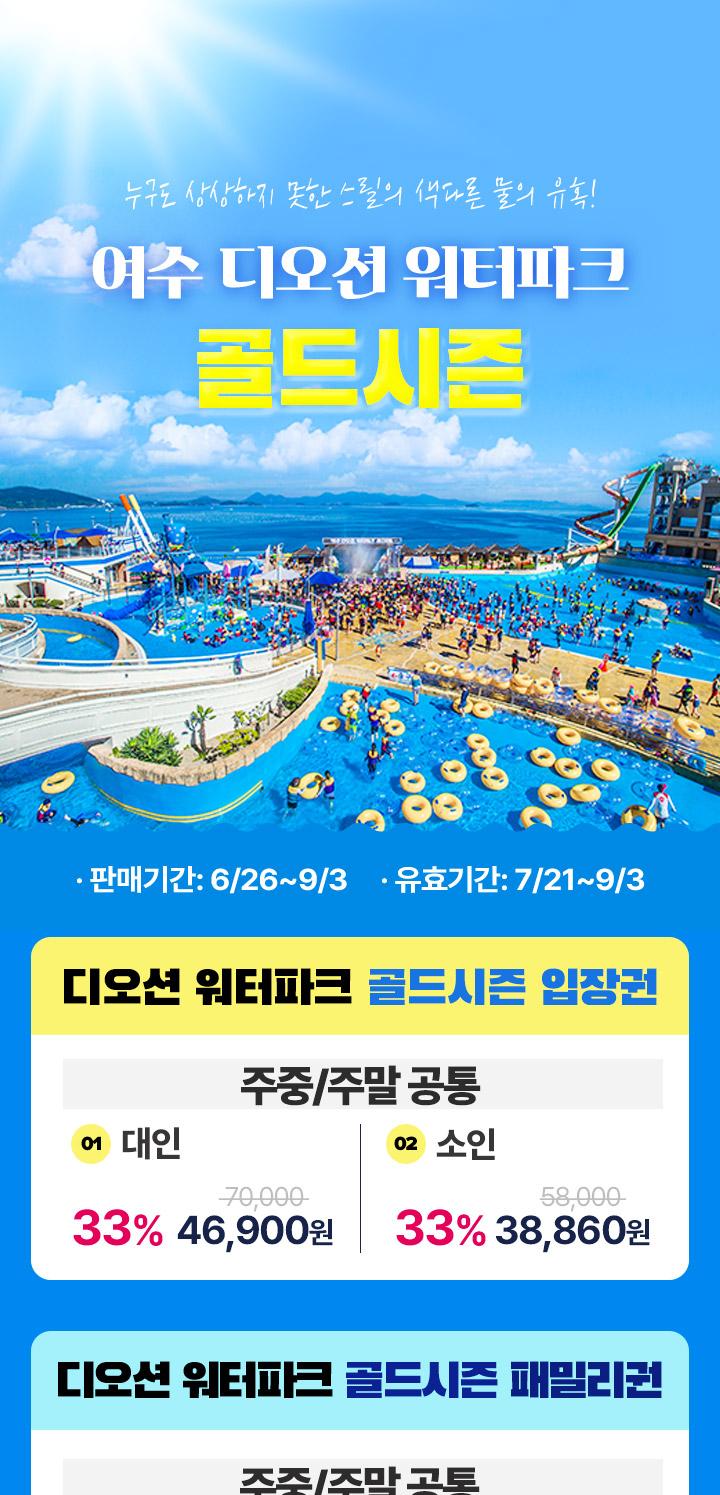 상품 상세 이미지 1