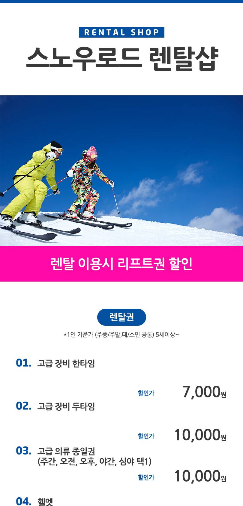 상품 상세 이미지 1