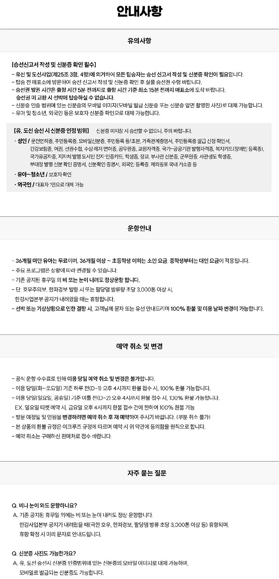상품 상세 이미지 21