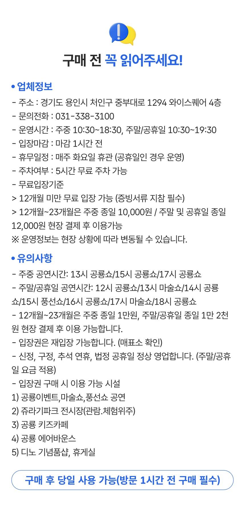 상품 상세 이미지 1