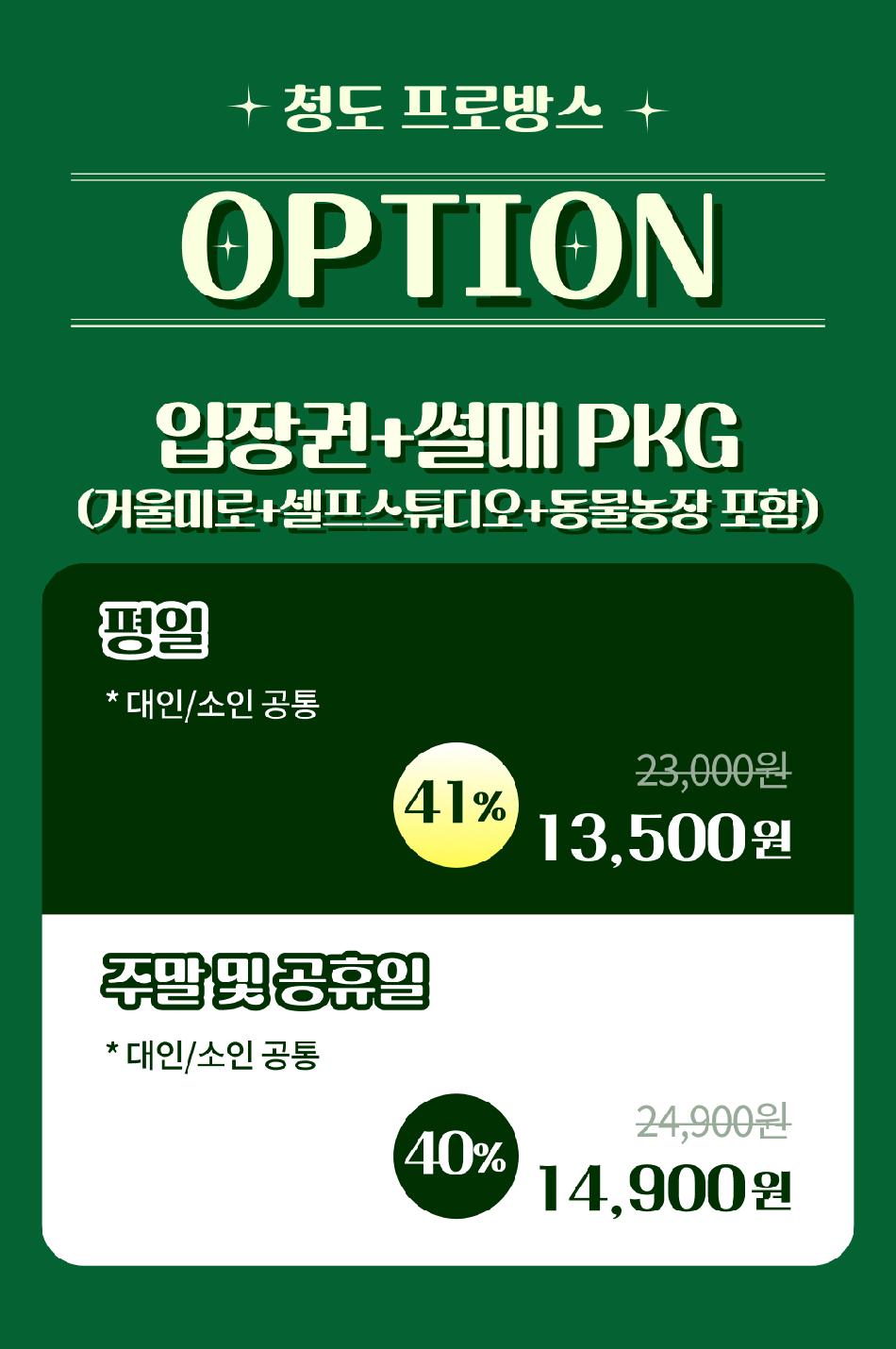 상품 상세 이미지 4