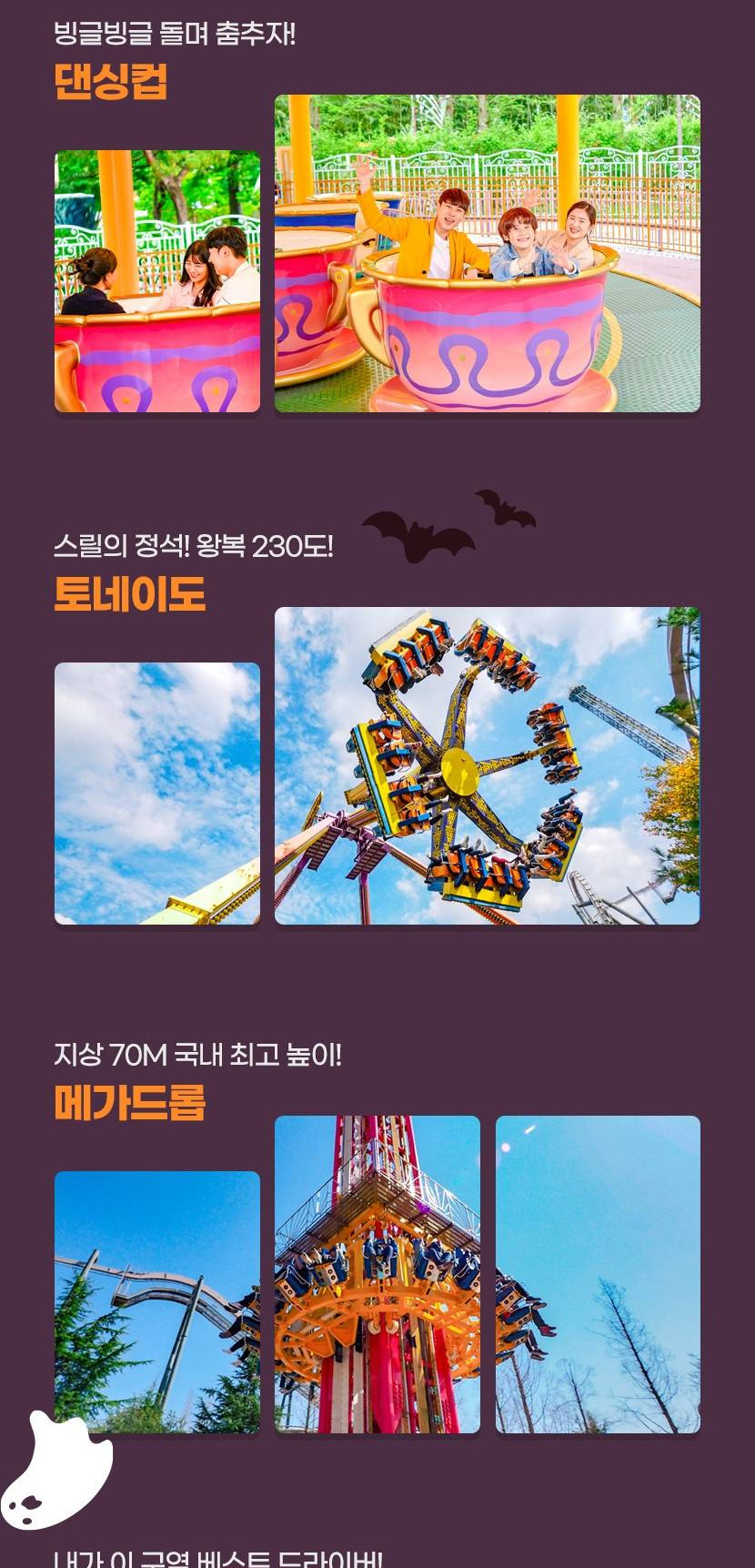 상품 상세 이미지 15