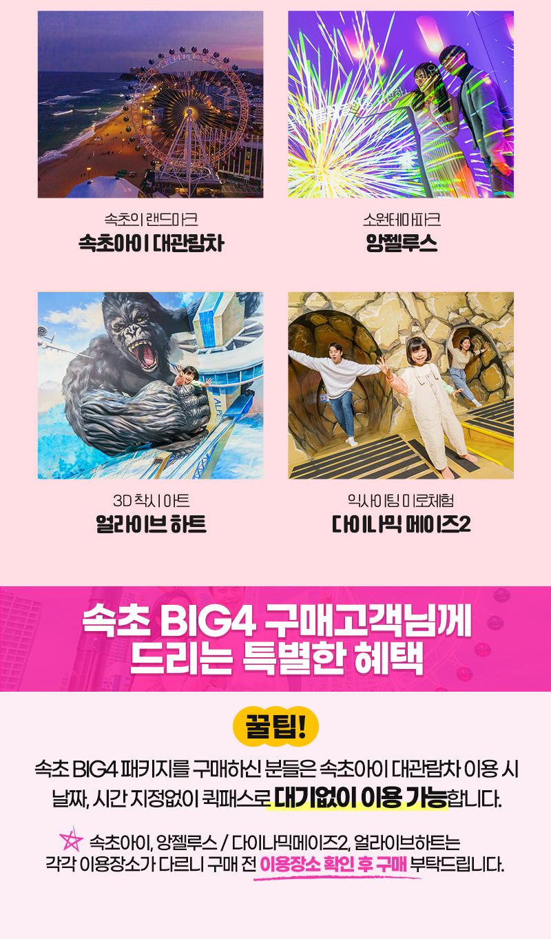 상품 상세 이미지 2