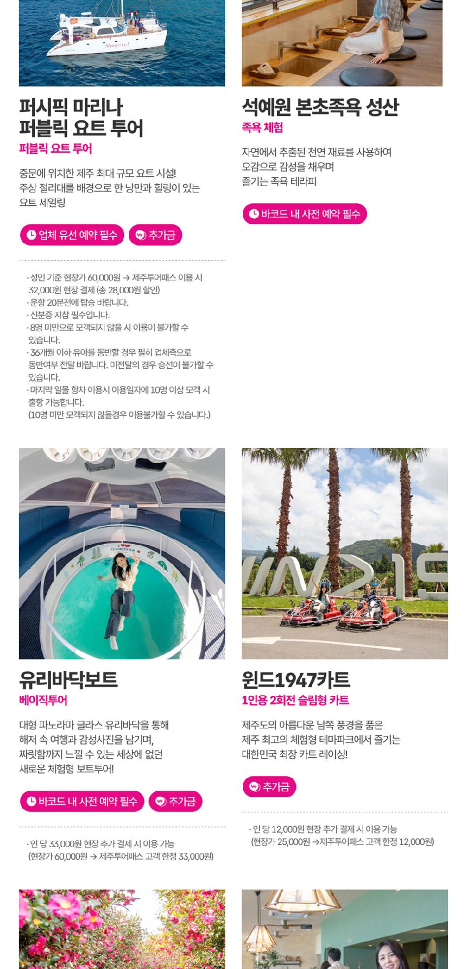 상품 상세 이미지 34