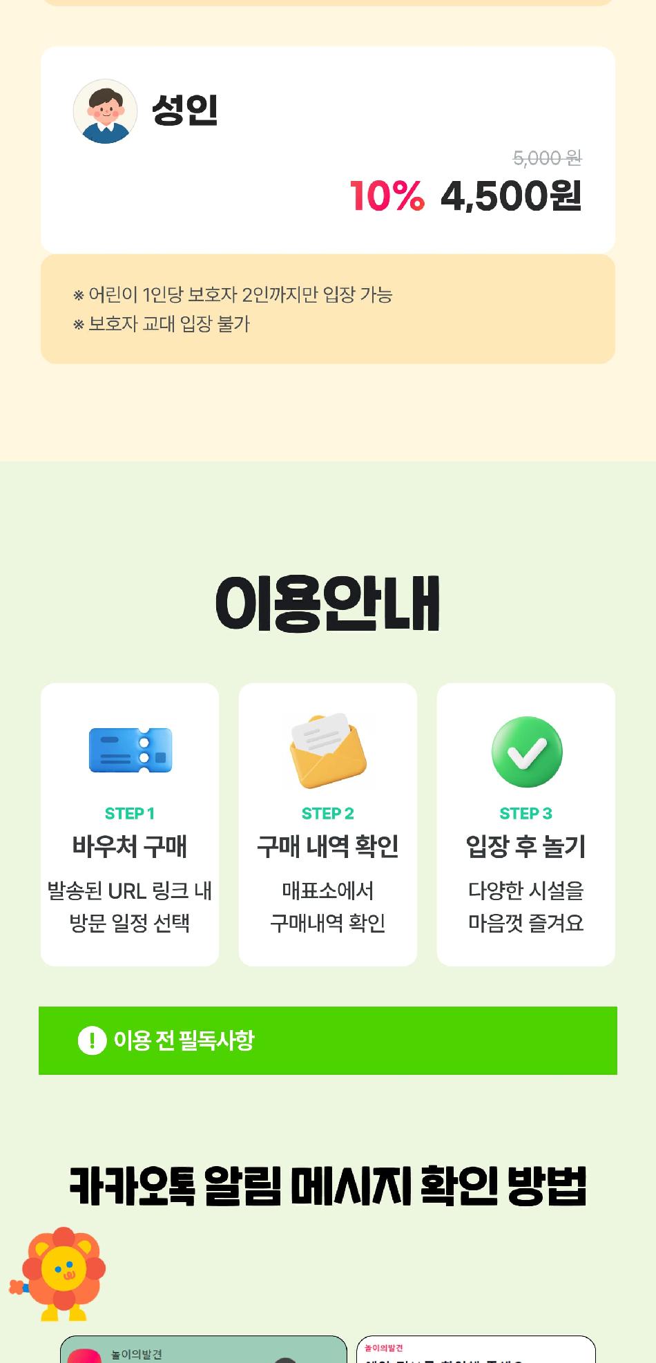 상품 상세 이미지 2