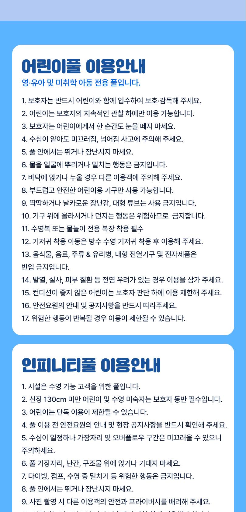 상품 상세 이미지 7