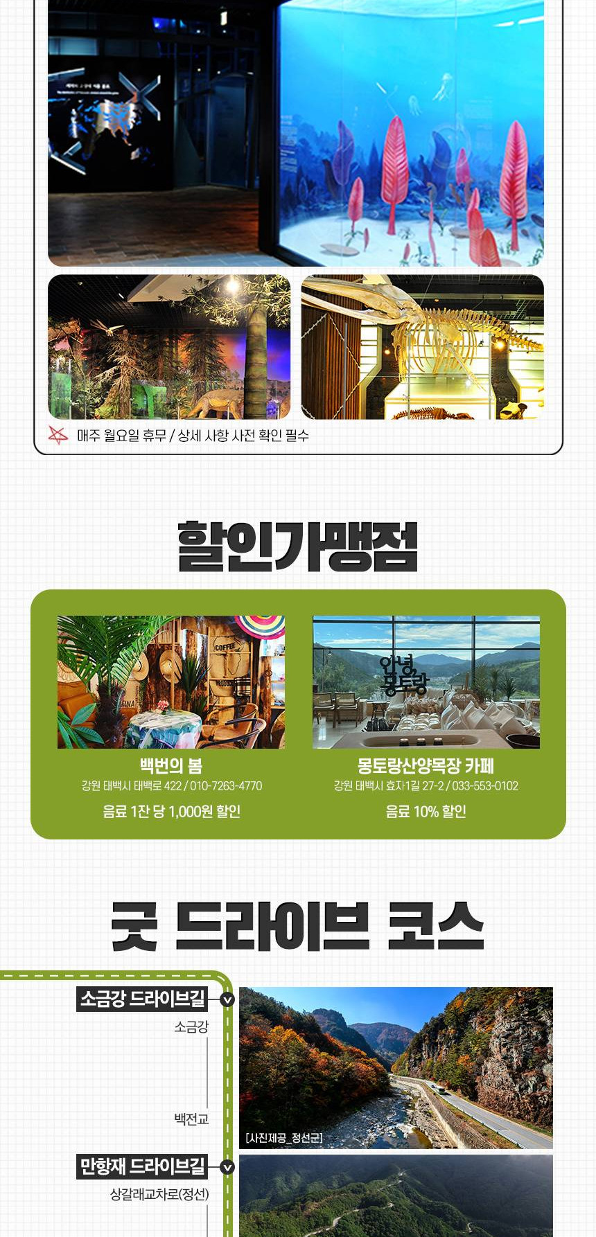 상품 상세 이미지 7