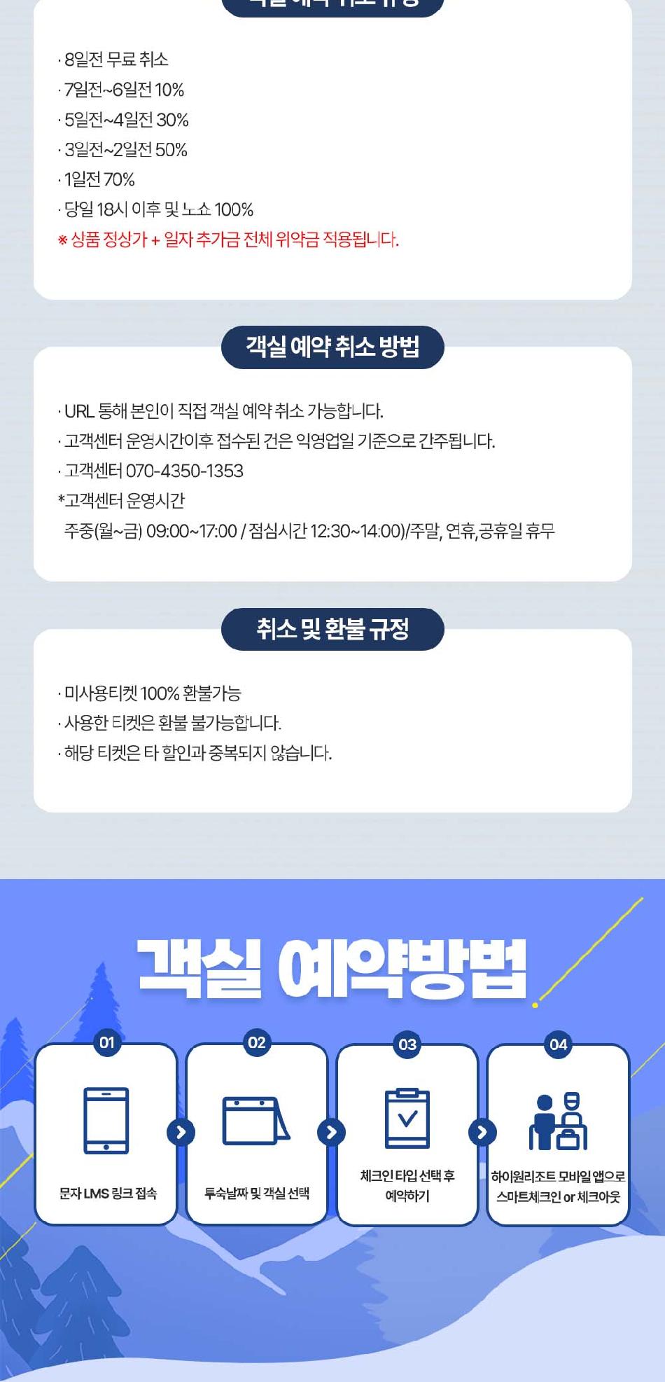 상품 상세 이미지 3