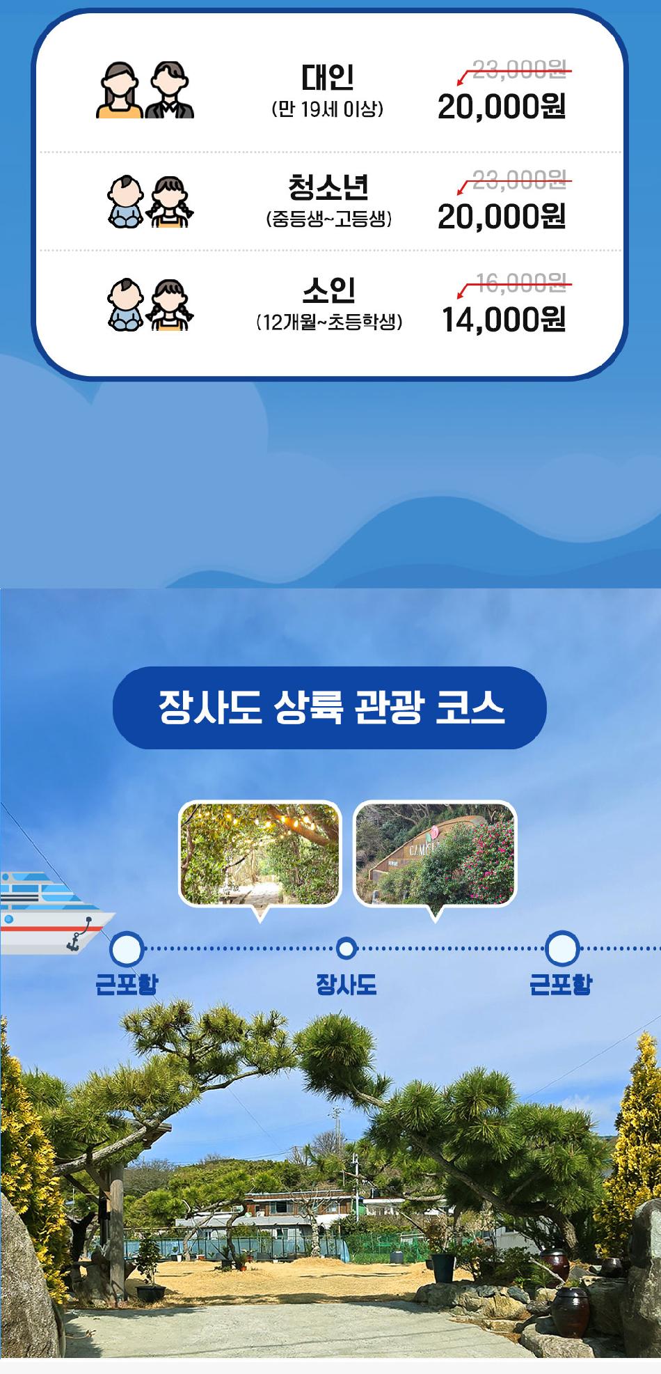 상품 상세 이미지 2