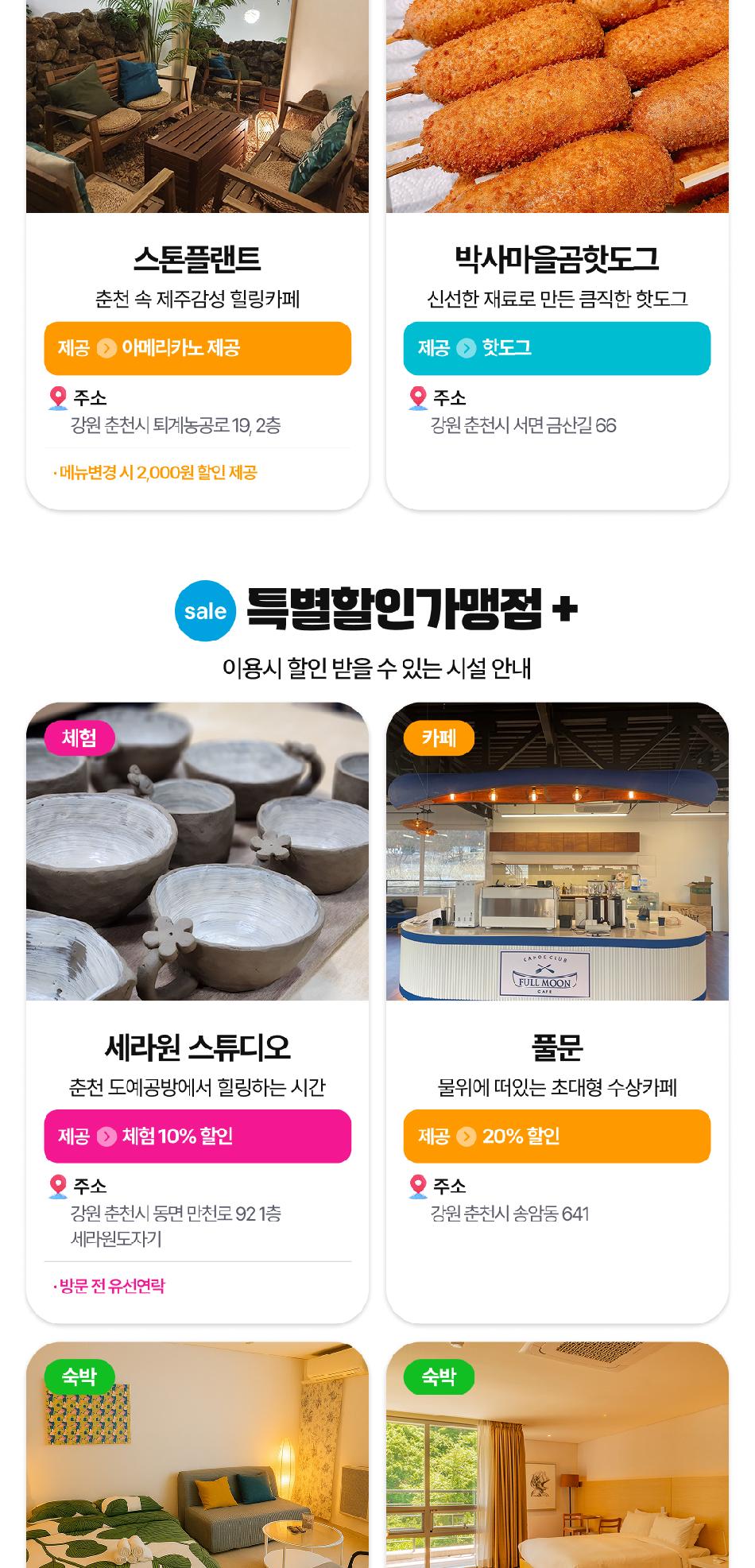 상품 상세 이미지 15