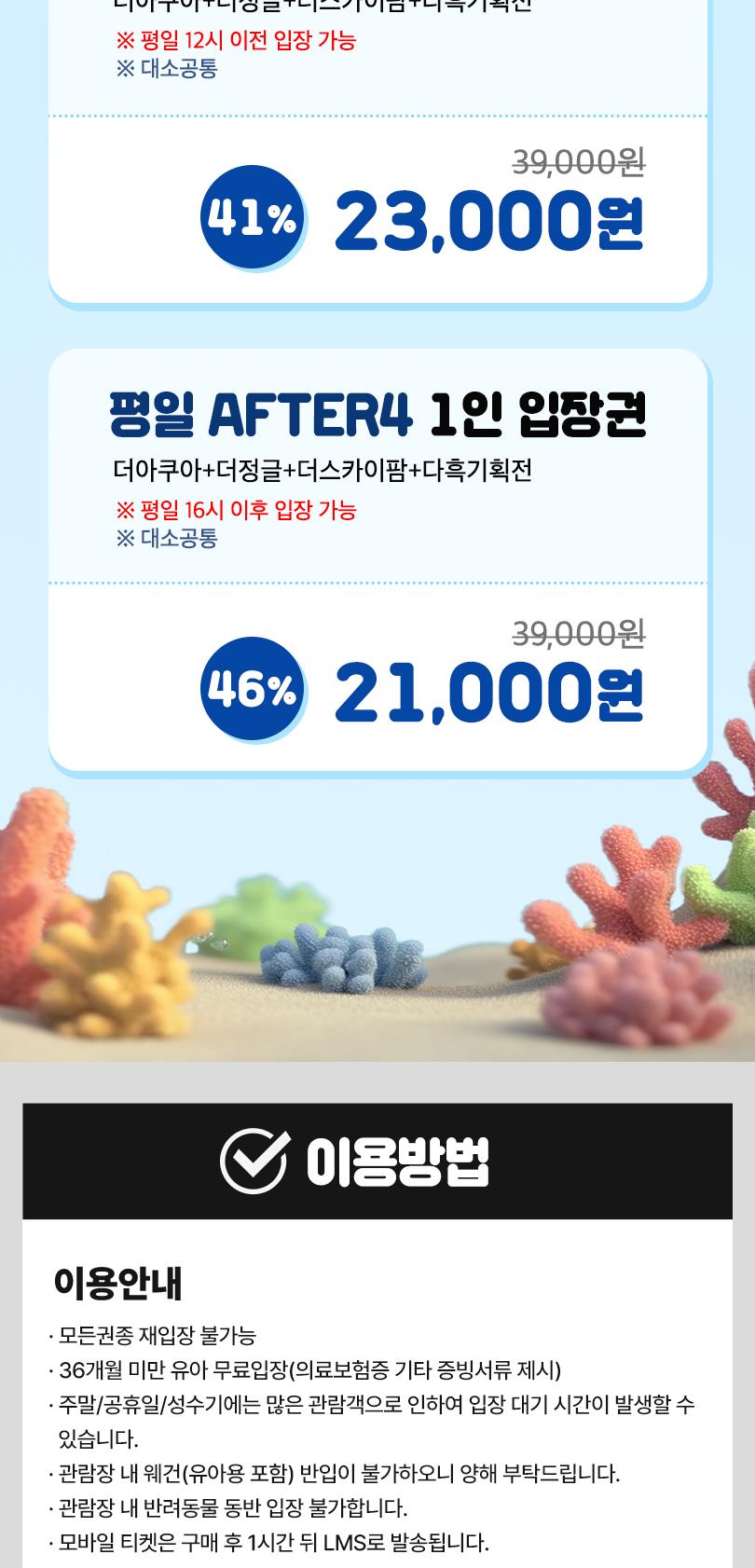 상품 상세 이미지 3