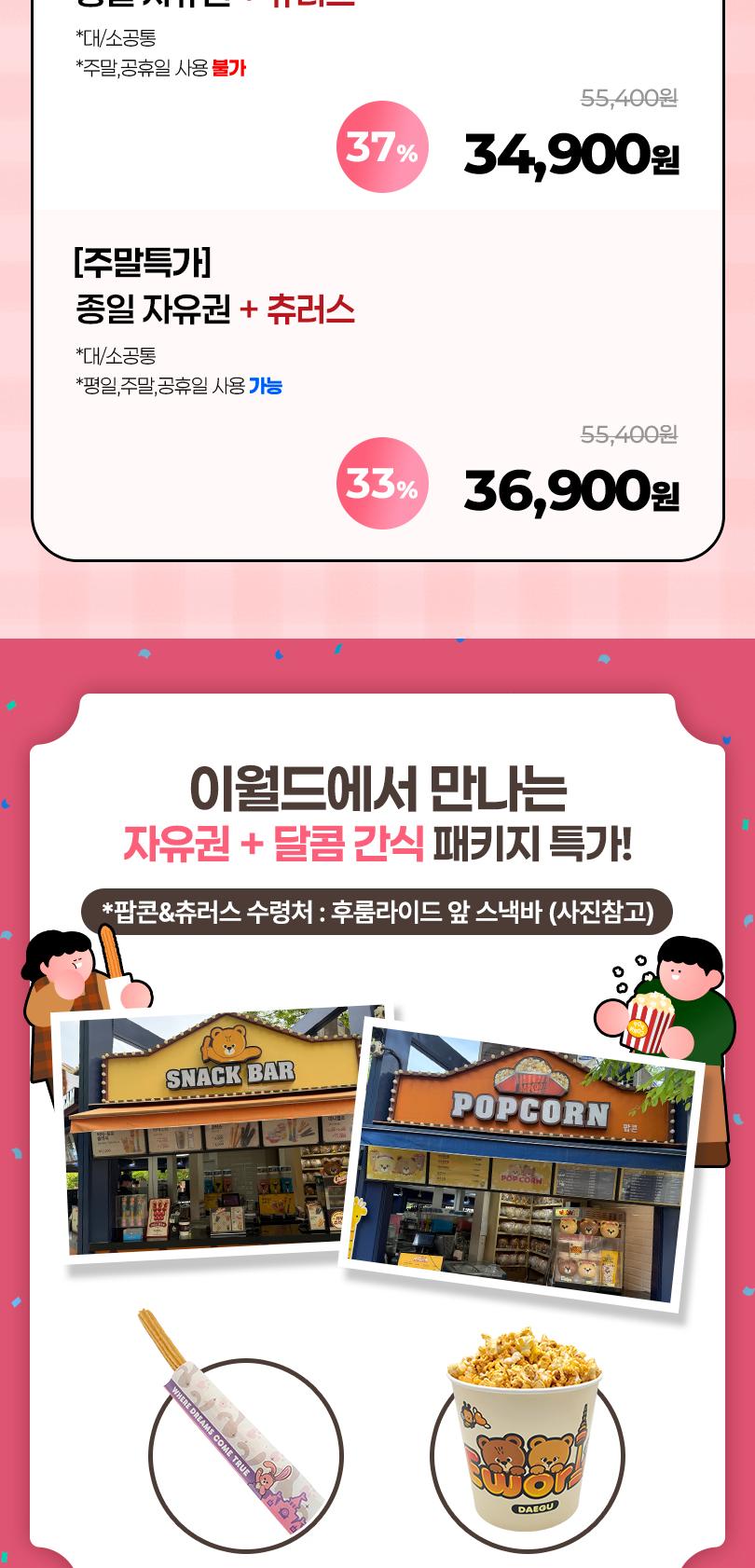 상품 상세 이미지 3