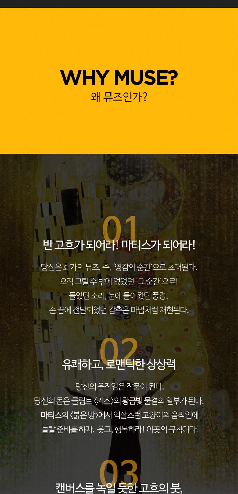 상품 상세 이미지 11