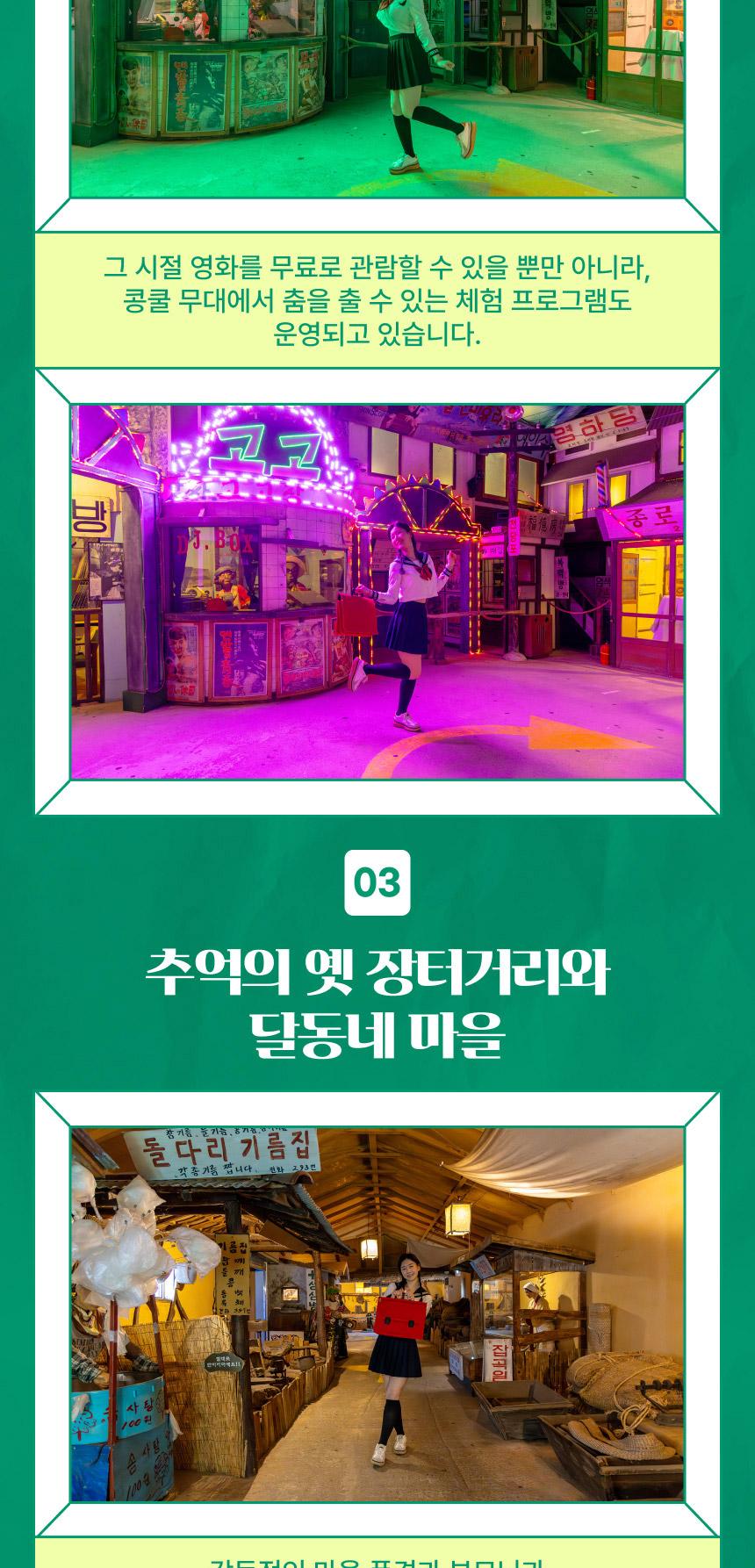 상품 상세 이미지 8