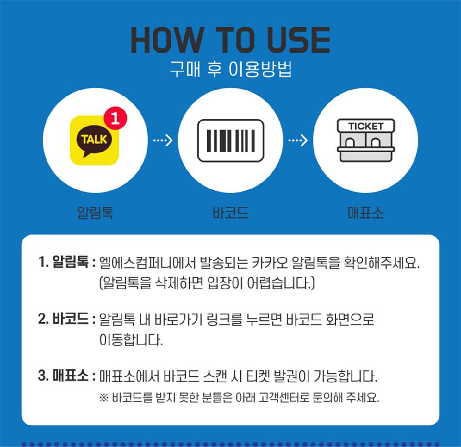 송도 컨벤시아 상상체험 키즈월드