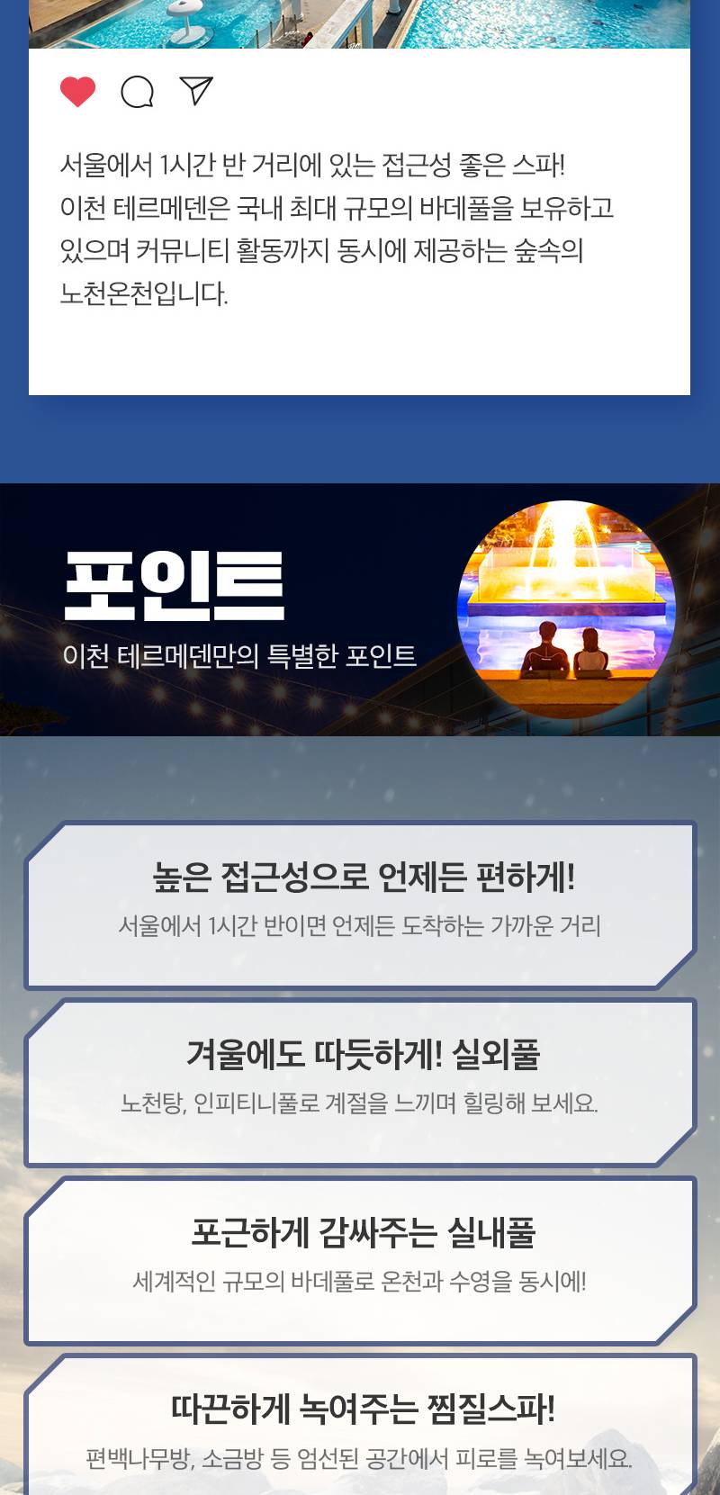 상품 상세 이미지 2