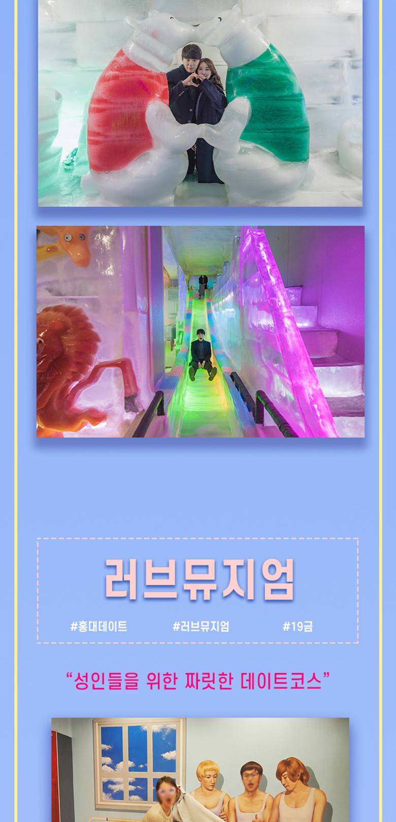 상품 상세 이미지 8