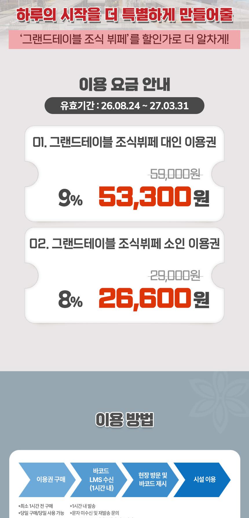 상품 상세 이미지 3