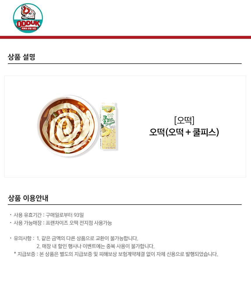 상품 상세 이미지 1