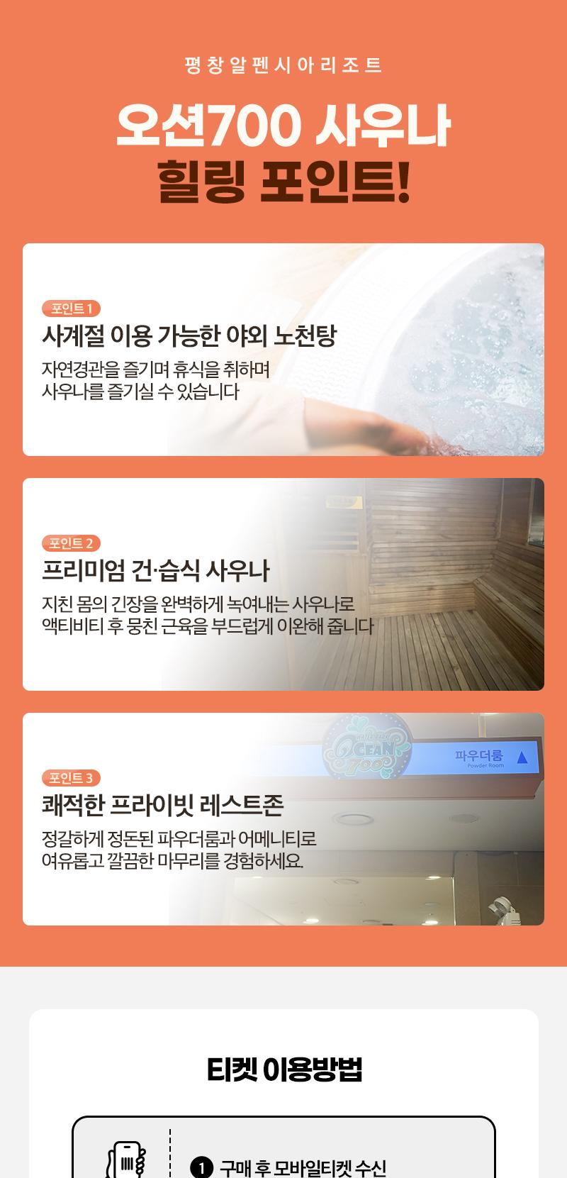 상품 상세 이미지 2