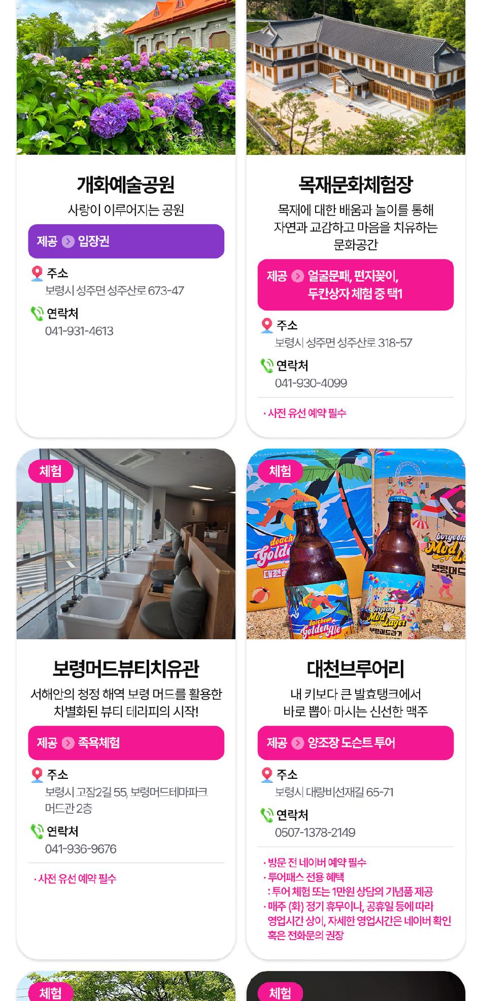 상품 상세 이미지 30