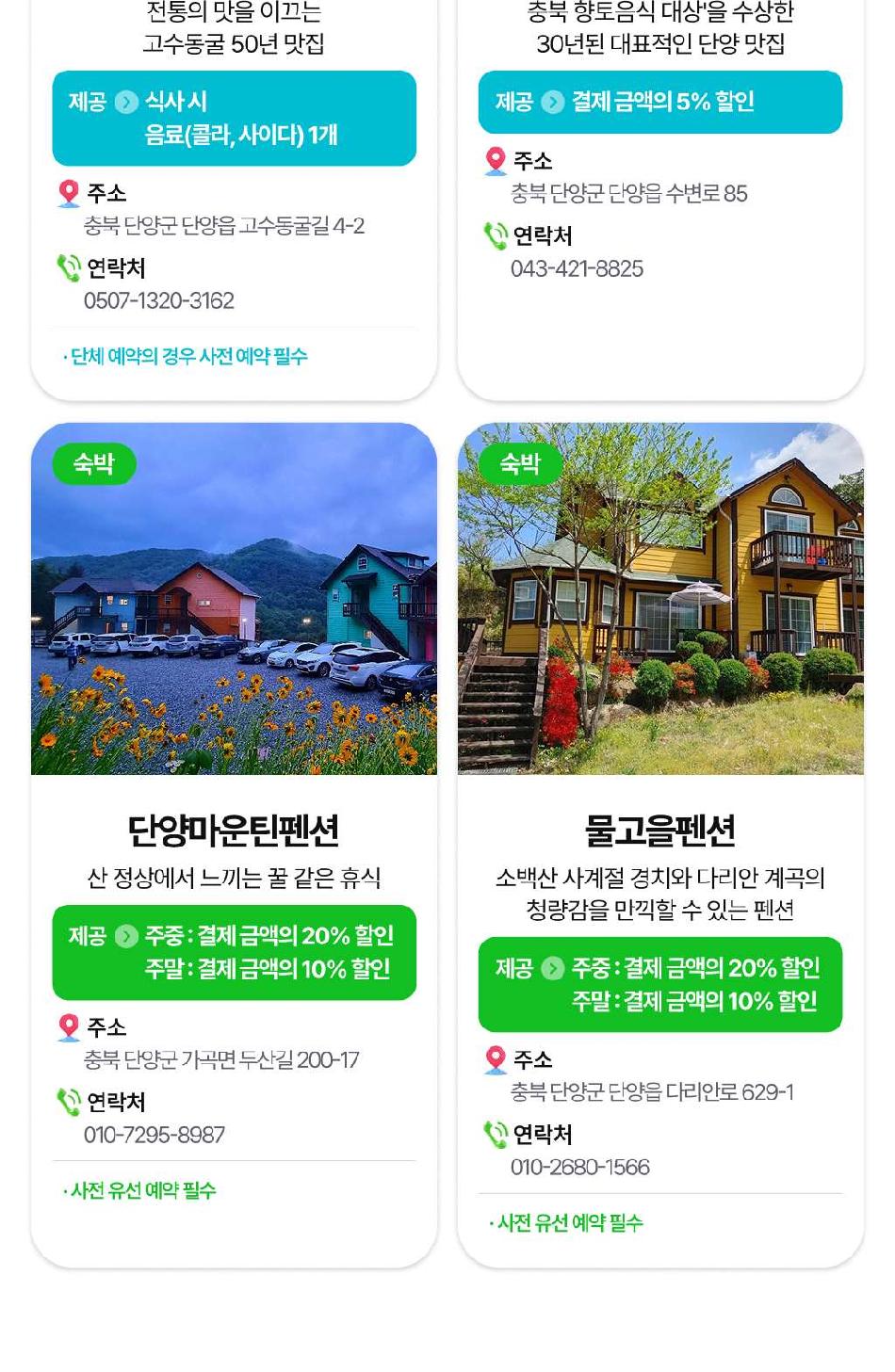 상품 상세 이미지 22