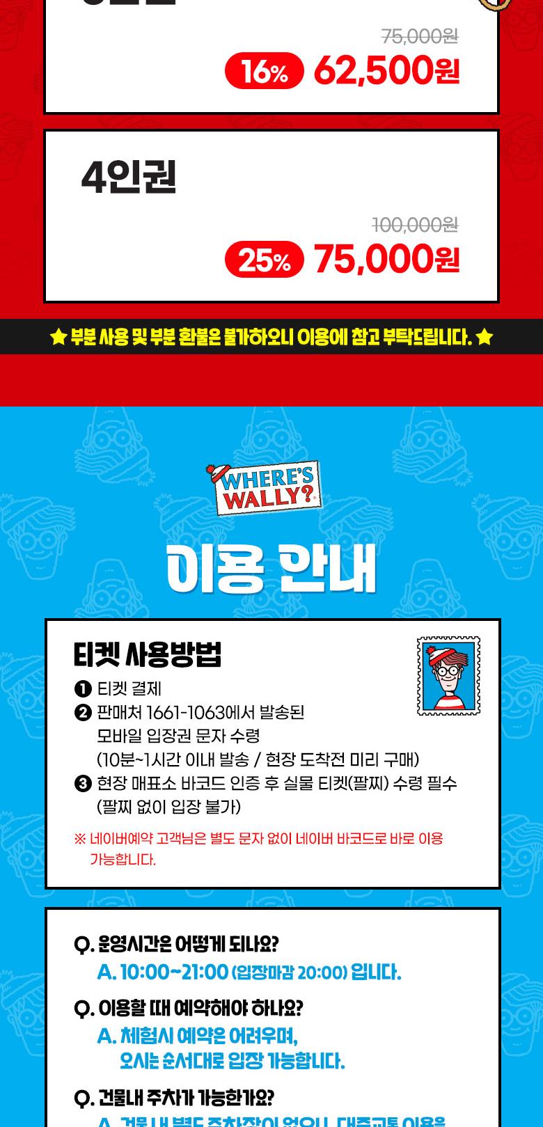 상품 상세 이미지 2
