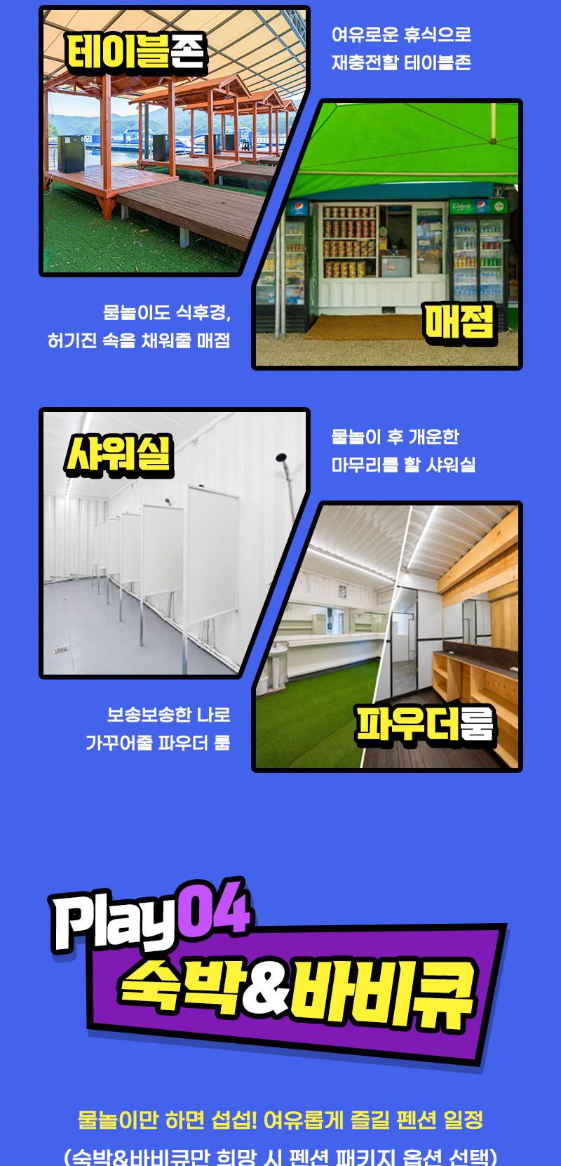 상품 상세 이미지 13