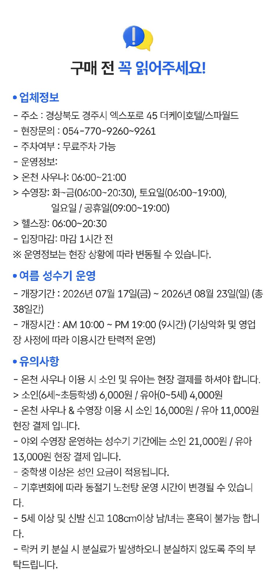 상품 상세 이미지 1