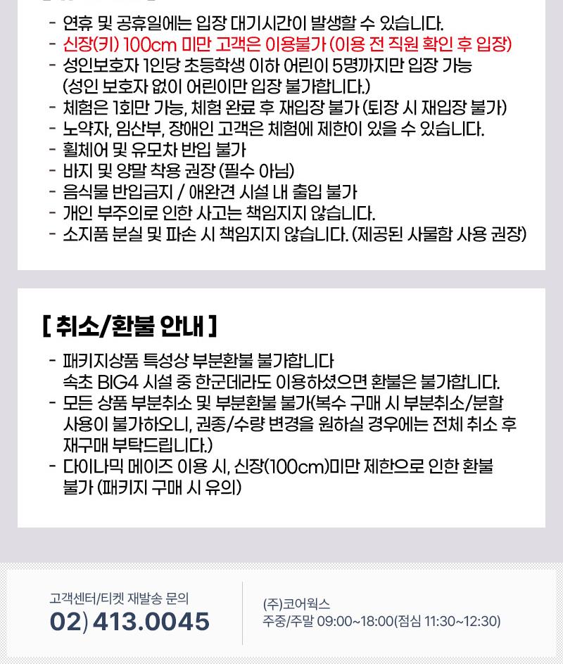 상품 상세 이미지 17