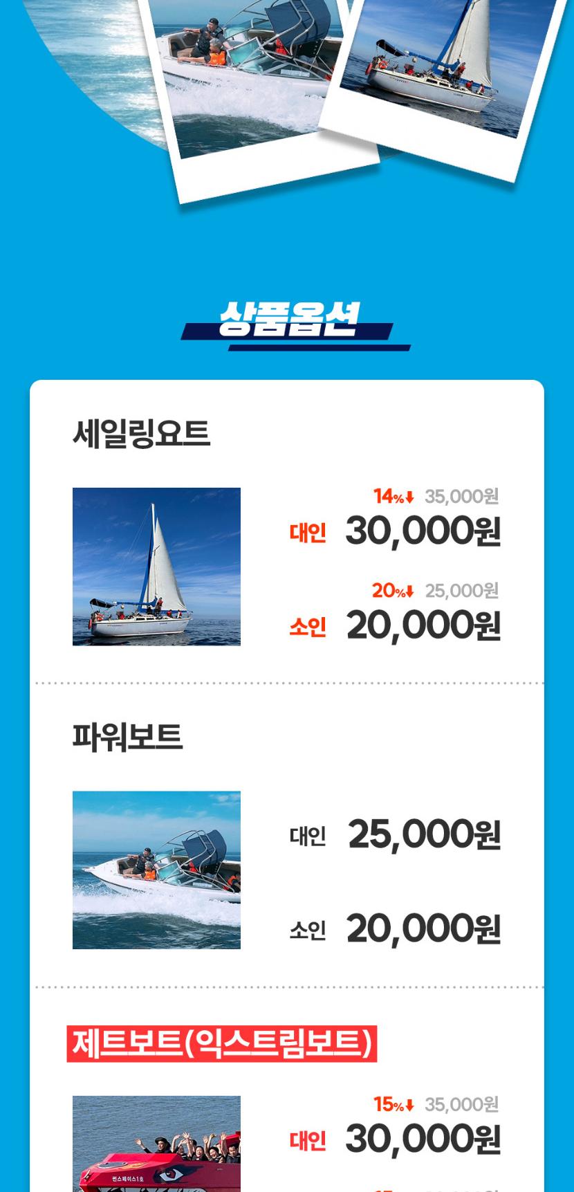 상품 상세 이미지 3