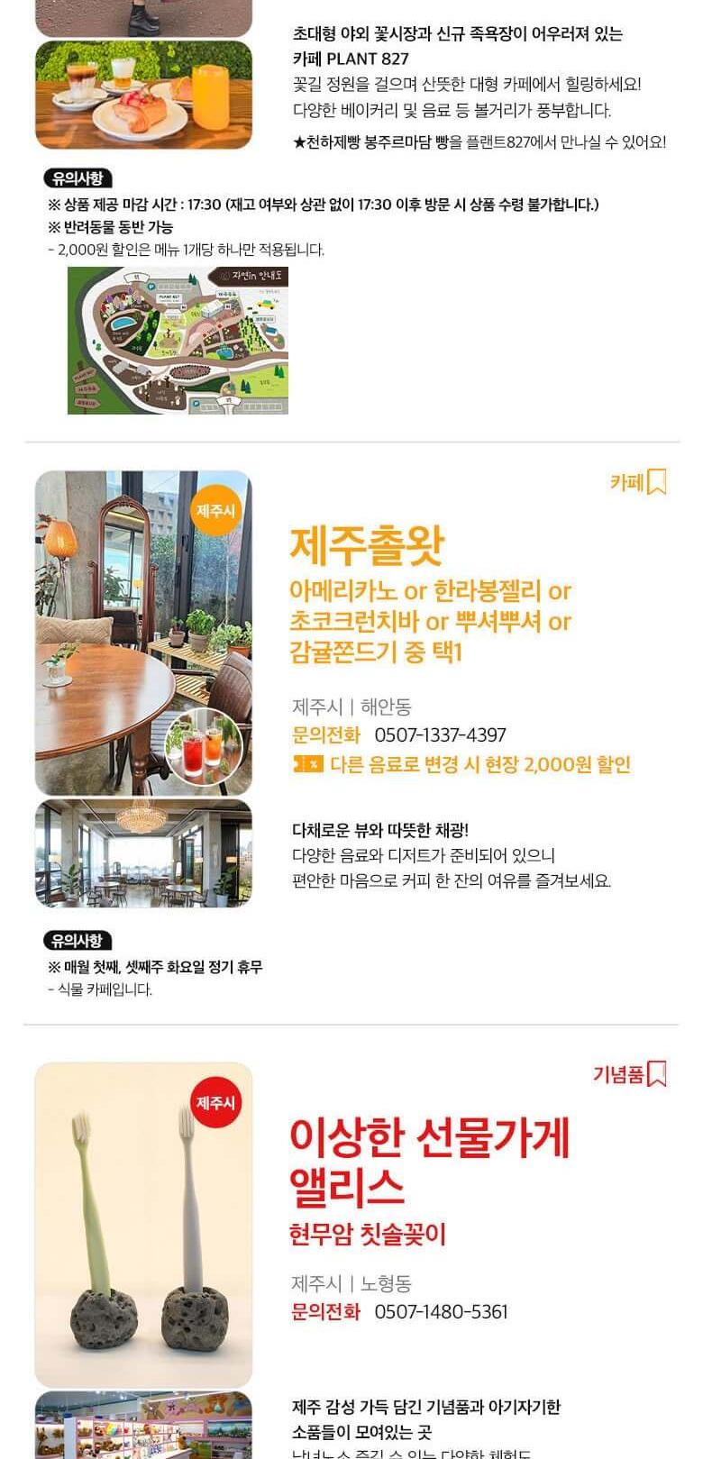 상품 상세 이미지 28