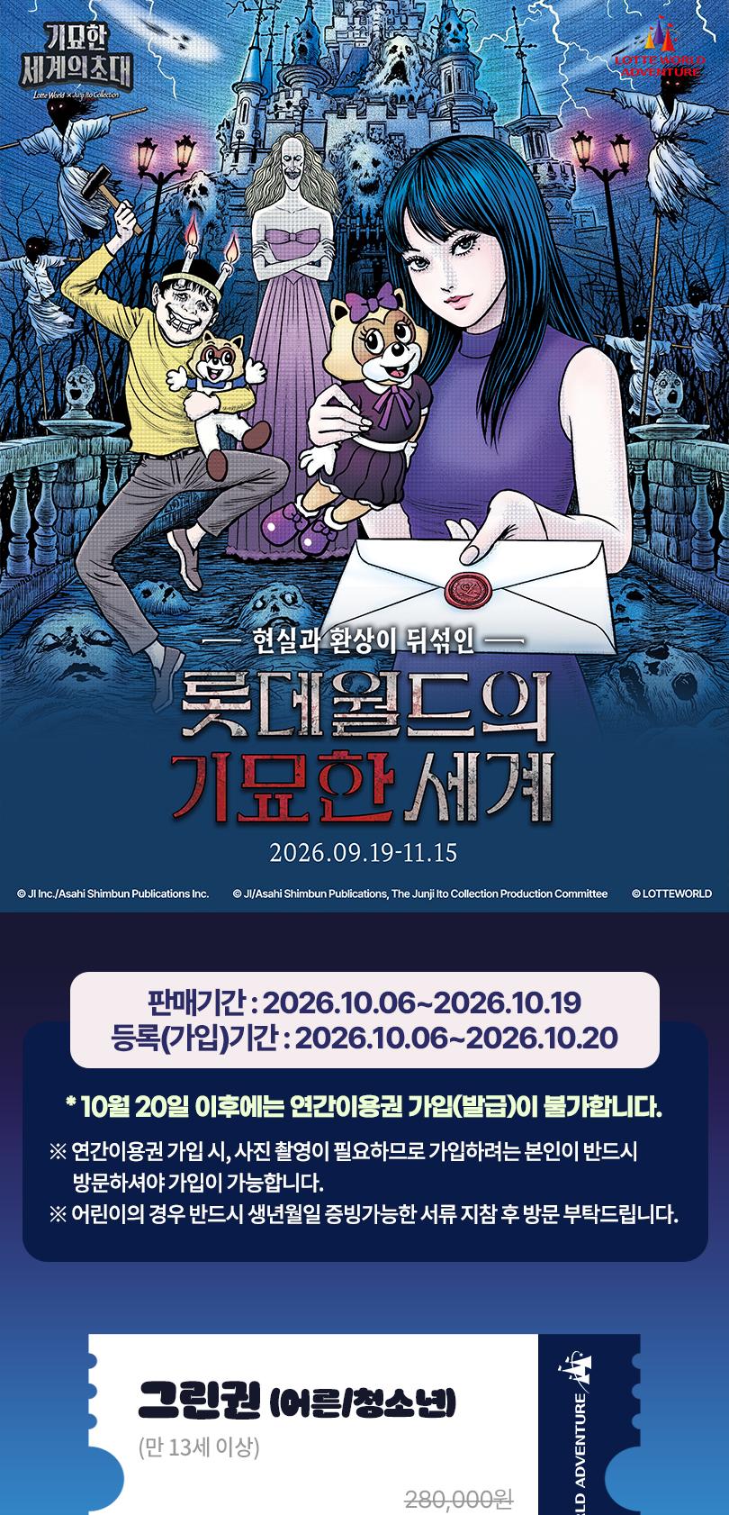 상품 상세 이미지 2