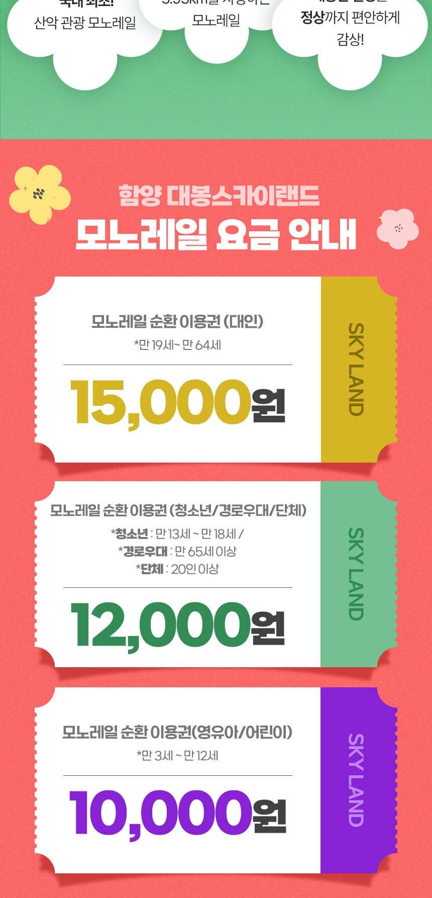 상품 상세 이미지 3