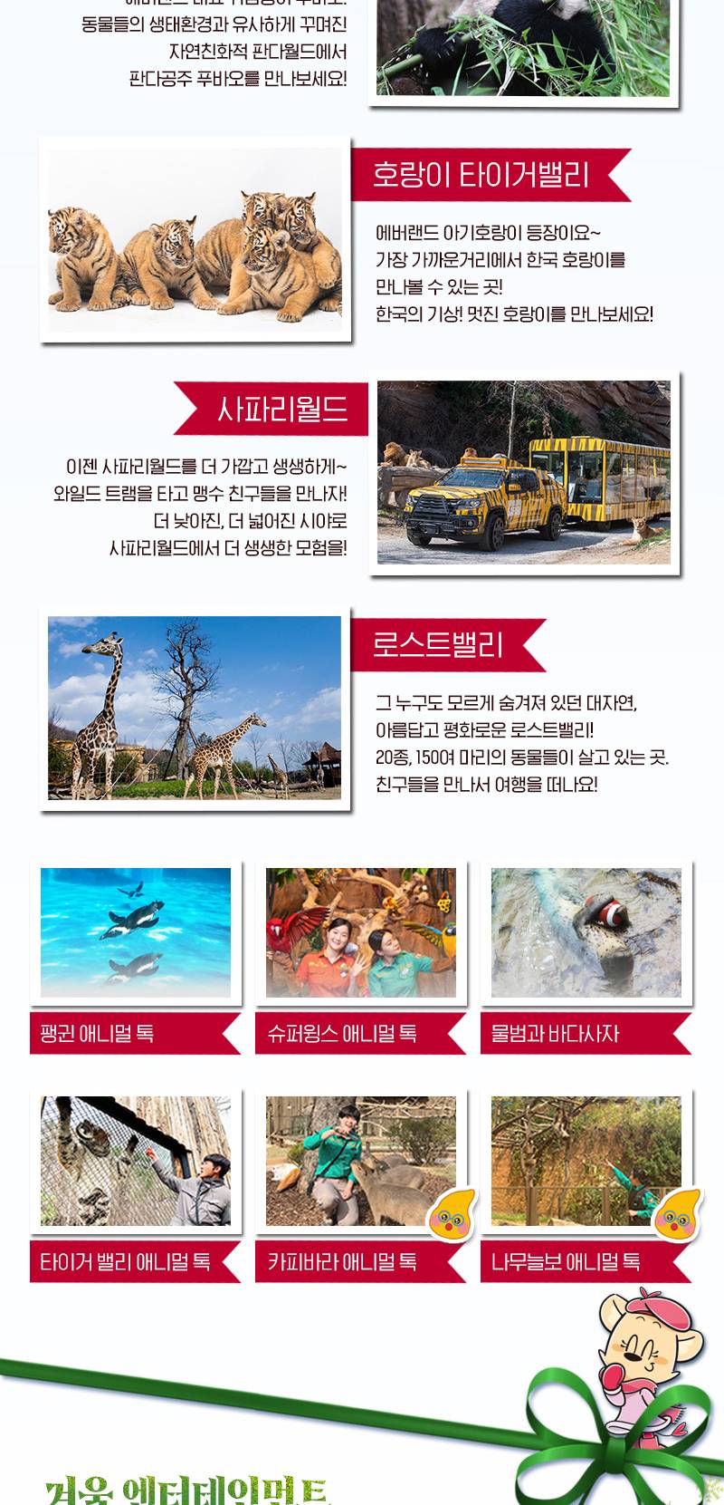 상품 상세 이미지 6