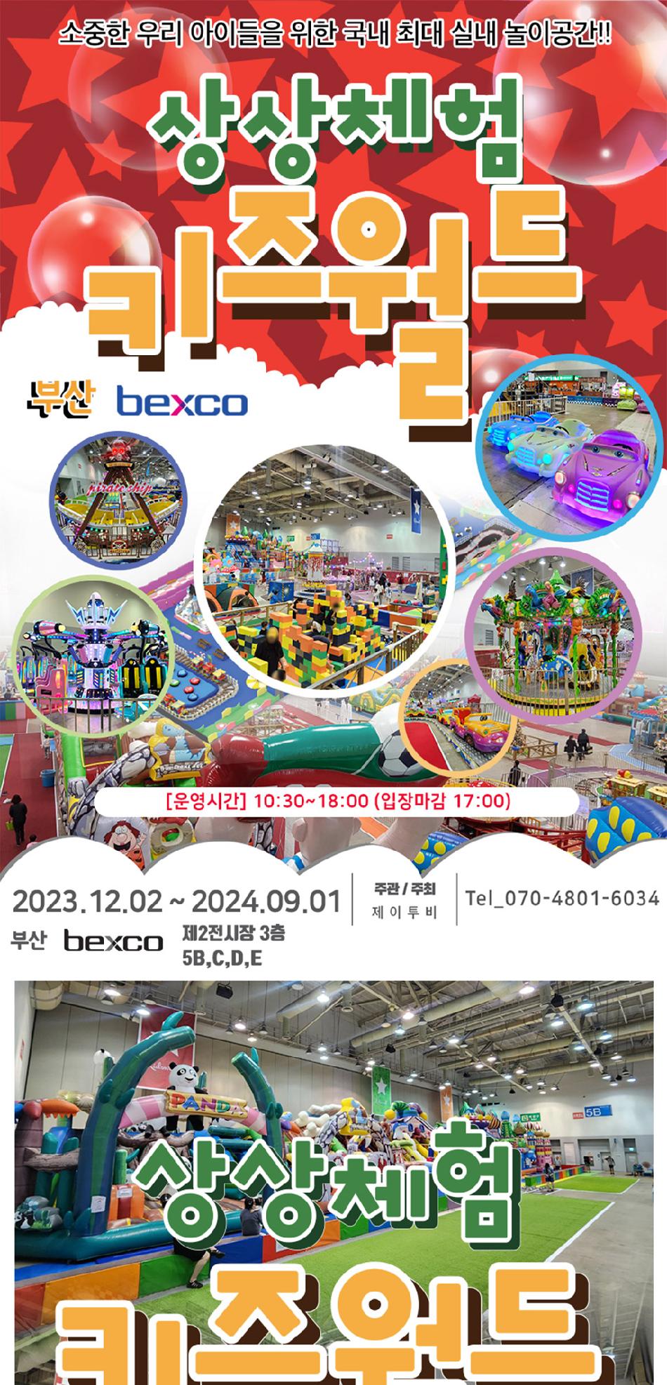 상품 상세 이미지 2