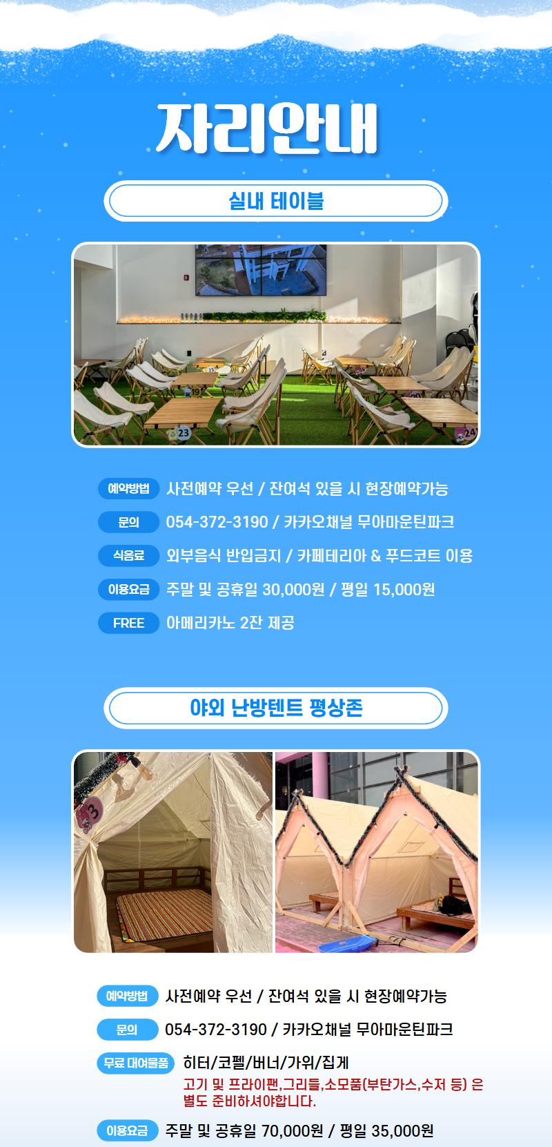 상품 상세 이미지 11