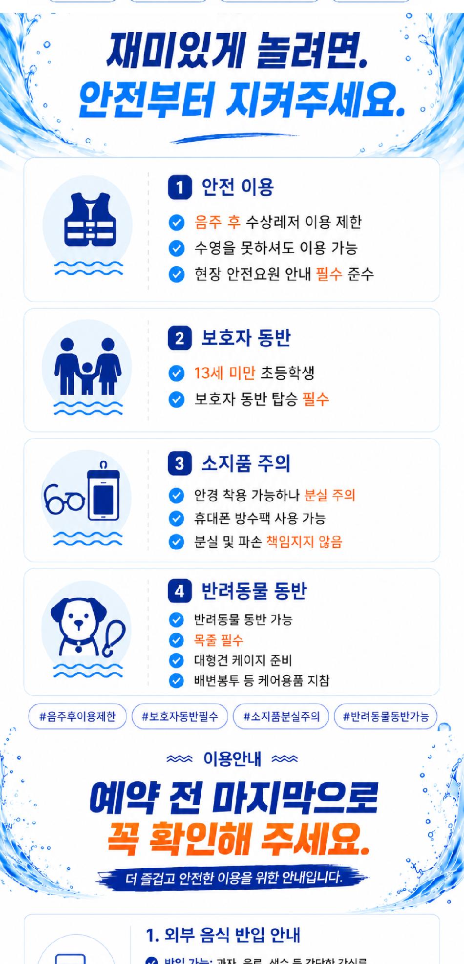 상품 상세 이미지 10