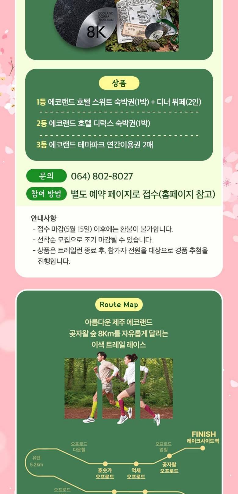 상품 상세 이미지 9