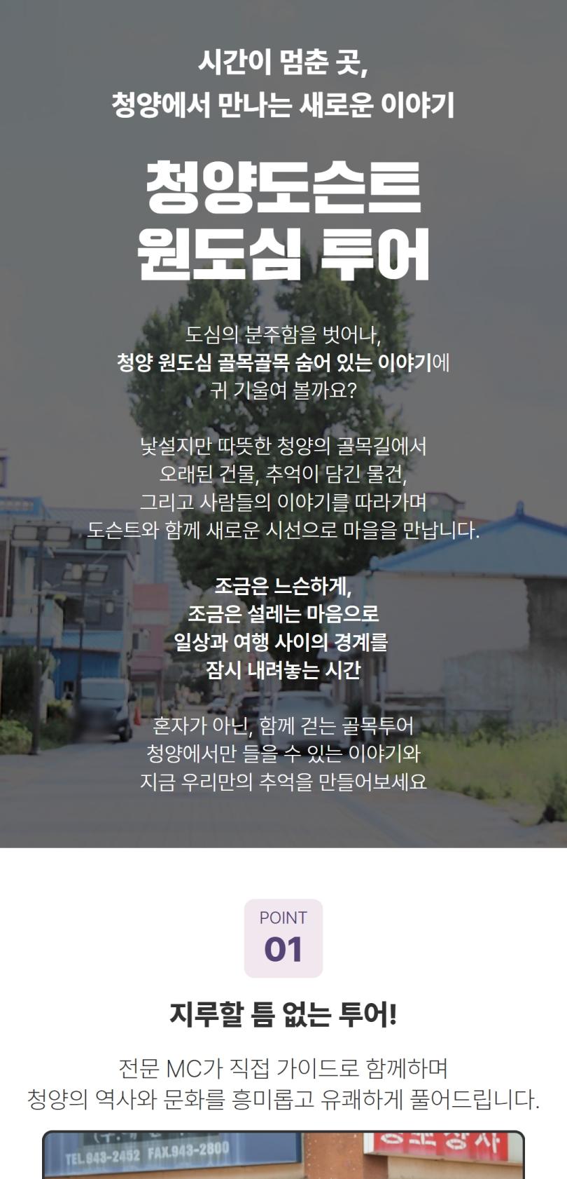 상품 상세 이미지 1