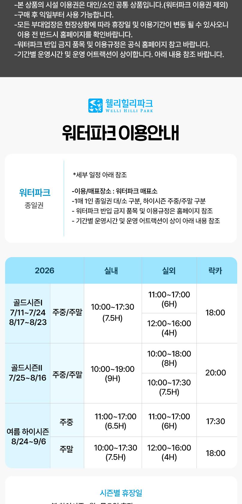상품 상세 이미지 7