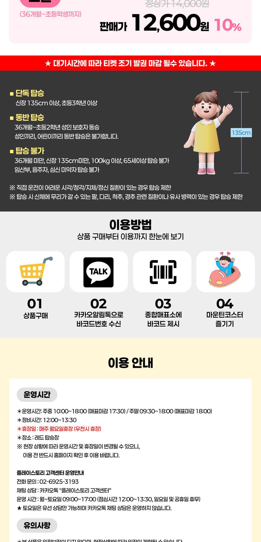 상품 상세 이미지 2