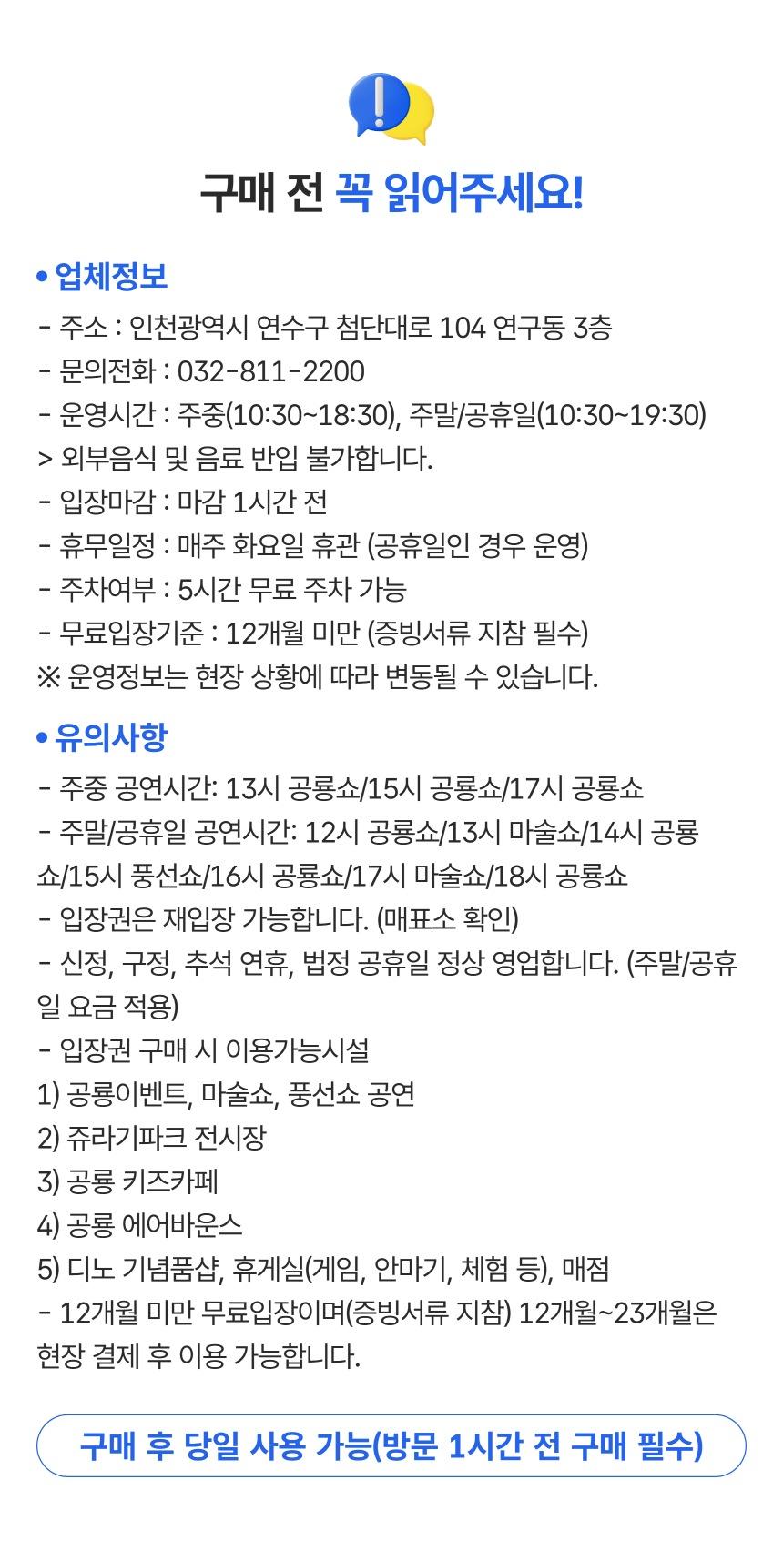 상품 상세 이미지 1