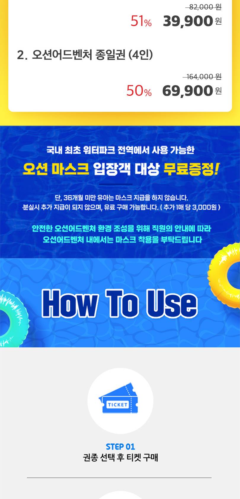 상품 상세 이미지 2