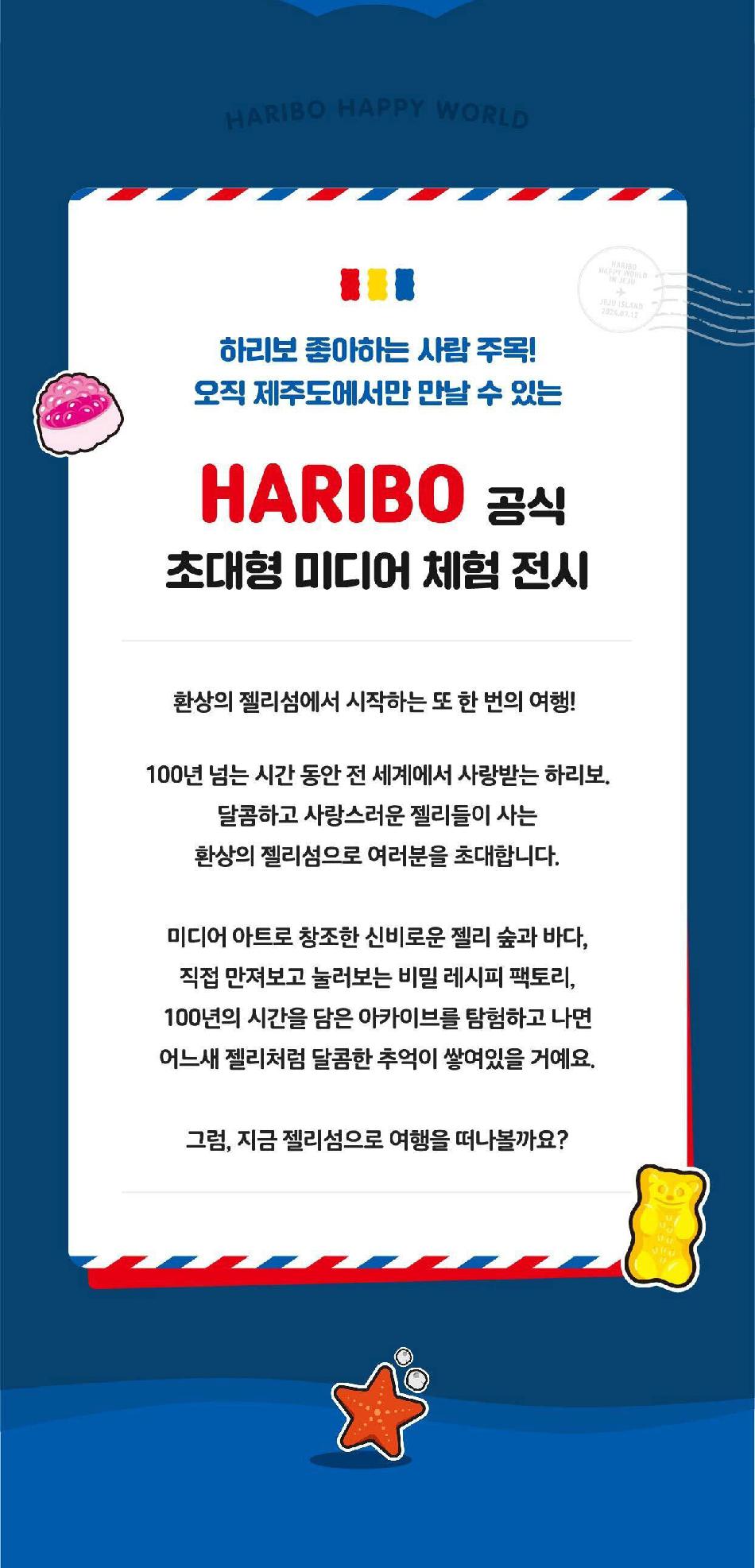 상품 상세 이미지 2