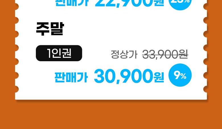 상품 상세 이미지 12
