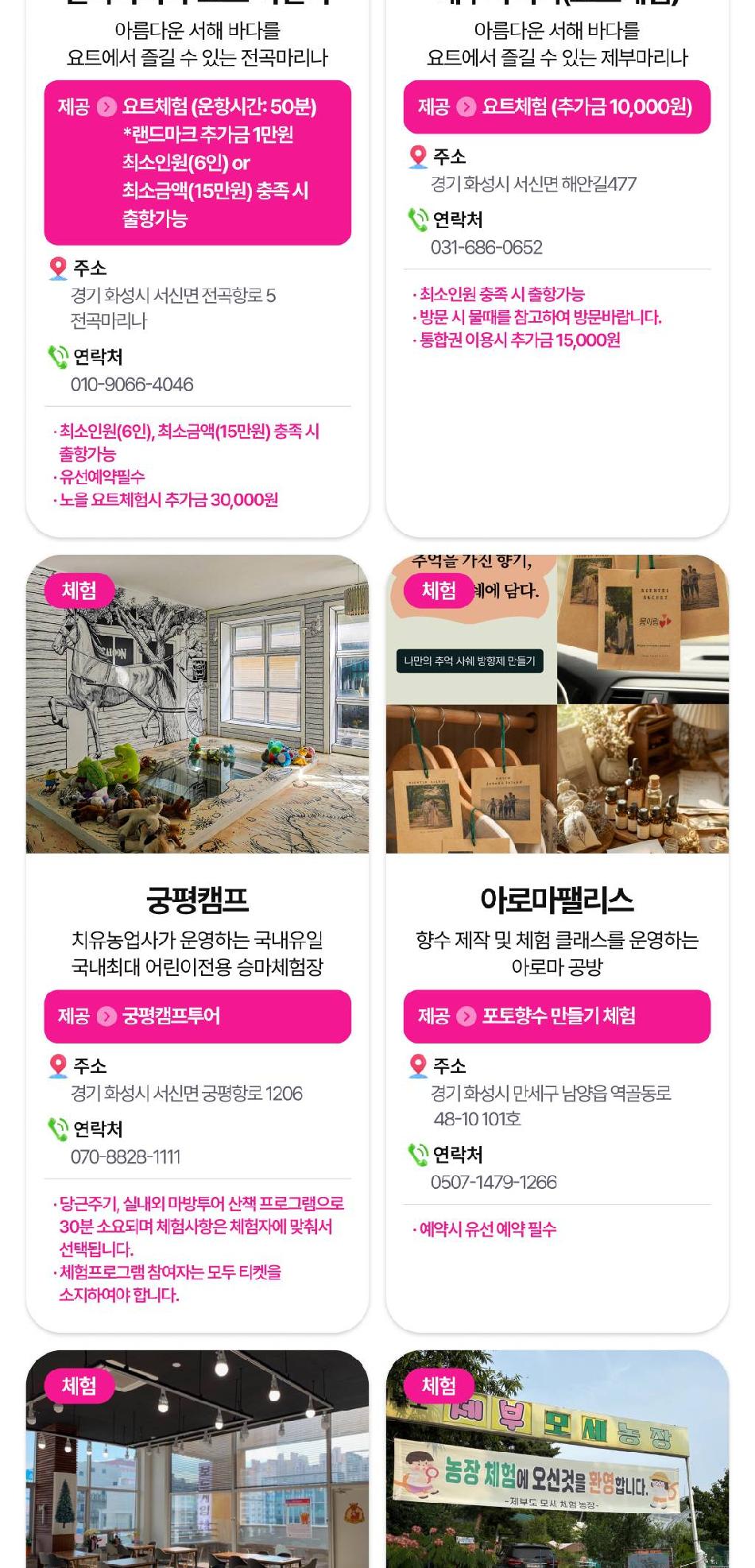 상품 상세 이미지 15